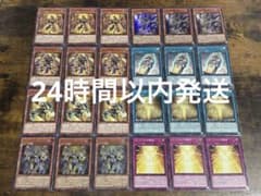遊戯王】 ホルス 出張パーツ デッキパーツ - メルカリ