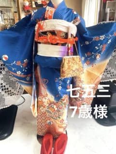 ゴールデンウィークセール❗七五三【アンティーク青系振袖、袋帯】『小物付き』セット 七五三 着物セット 青 華やか 振袖風 - メルカリ