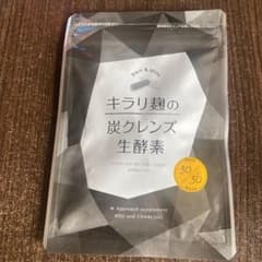 BT様専用キラリ麹の炭クレンズ 生酵素 30粒のサムネイル