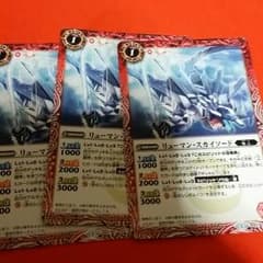 バトスピのサムネイル
