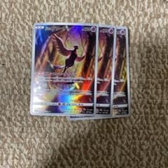 ガラルフリーザ　arのサムネイル