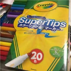 super tips スパチのサムネイル