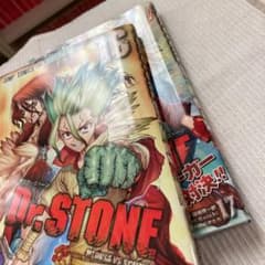 Dr.STONE 16,17のサムネイル