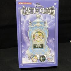 Re: 처음부터 시작하는 이세계 생활 CASTLE CLOCK