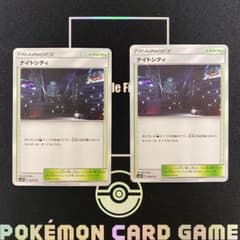 ポケモンカードゲーム ナイトシティ①のサムネイル