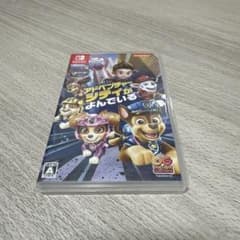 パウ・パトロールザムービー アドベンチャー・シティがよんでいる