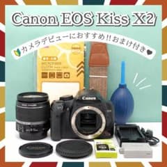 ☘️手ぶれ補正レンズ✨️ キャノン Kiss X2 一眼レフカメラ 初心者