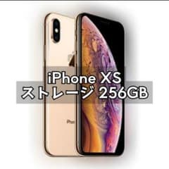 H*n様 Apple iPhone XS ゴールド - メルカリ