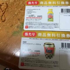 りい様 追加のサムネイル
