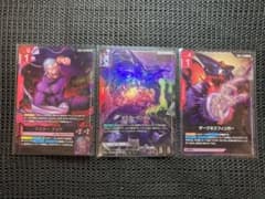 バ*️様 lrマスターアジア lr+マスターガンダム rダークネスフィンガー 3のサムネイル