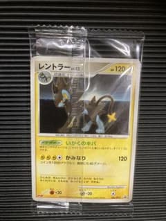 Meiji プロモ 未開封 レントラー - メルカリ