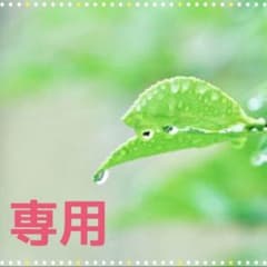 マタニティパジャマ  長袖のサムネイル