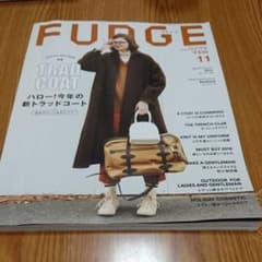 FUDGE ファッジ 11月号のサムネイル