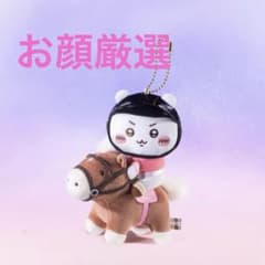 치이카와 MINISO 마술 마스코트 치이카와 승마 얼굴 엄선