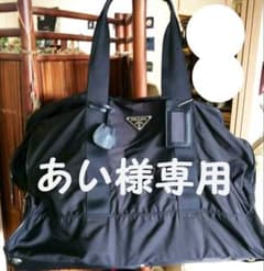 【新品！未使用！】PRADA プラダ ボストンバッグのサムネイル