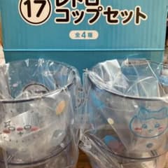 ちいかわ エニマイくじ レトロコップセットのサムネイル