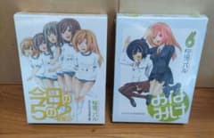 今日の5の2 宝箱 みなみけ べつばら DVD付きセットのサムネイル