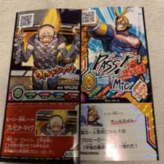 18 僕のヒーローアカデミア ヒロバト 激突ヒーローズバトル プレゼント