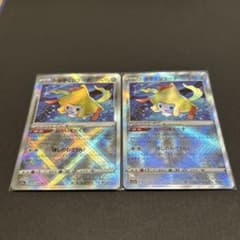 かがやくジラーチ K S11a 白熱のアルカナ 045/068 - メルカリ