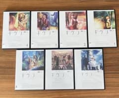 ギヴン 全4巻＋映画 ギヴン＋柊mix＋海へ DVD 7本セット 新品ケース 