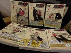 全巻初版帯付き】湘南爆走族 ファーストフラッグ 1-6巻セット - メルカリ