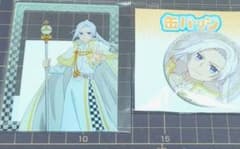 ラス為eeoくじ アーサーセット - メルカリ