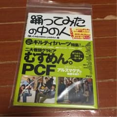 るぅ様 専用のサムネイル