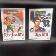 マカロニ・ウエスタン傑作映画DVD 2本セット - メルカリ