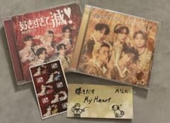 M!LK 好きすぎて滅！/爆裂愛してる CD２枚、吉田仁人ステッカー、トレカ付きのサムネイル