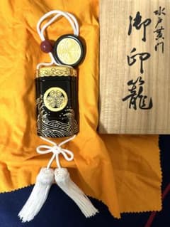 【 水戸黄門 御印籠 :東映太秦映画村 レプリカ 】 水戸黄門 御印籠 :東映太秦映画村 レプリカ 】 - メルカリ