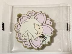 刀剣乱舞 花丸 一番くじ 雪ノ巻 五虎退 ラバーチャーム