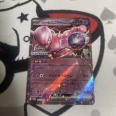 ポケモンカード ミュウツーex CLプロモ チャンピオンズリーグ - メルカリ