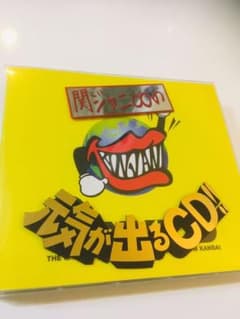 関ジャニ∞の元気が出るCD DVD 【初回限定盤A】のサムネイル