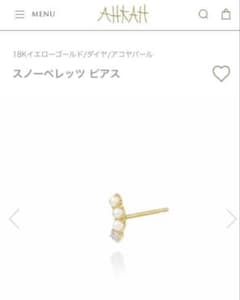 AHKAH スノーぺレッツピアス18金(シングルピアス)最終価格 - メルカリ