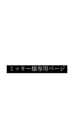 ドレスのサムネイル