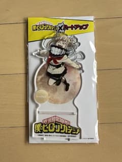 ヒロアカ　ハートアップコラボ　トガヒミコ　アクスタのサムネイル