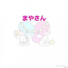 まやさん専用のサムネイル