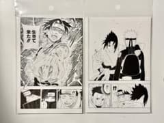 NARUTO ナルト うちはサスケ ポストカードのサムネイル