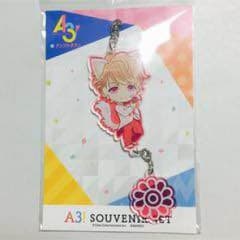値下げ☆A3! 茅ヶ崎至 アクリルキーホルダーのサムネイル