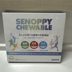 SENOPPY CHEWABLE サプリメント 30粒のサムネイル