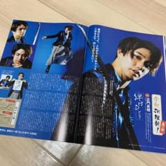 正門良規　令和Jr.維新　西の陣　テレビジョンのサムネイル