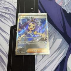 アセロラのいたずら SR MEGA 拡張パック メガシンフォニア キラ 084