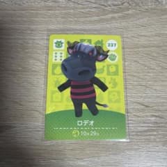 아츠모리 아미보 amiibo 카드 로데오 227
