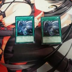 ツインツイスター二枚セットのサムネイル