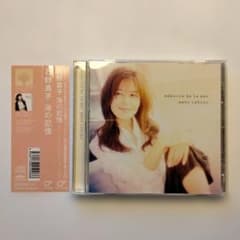 良品·石野真子·サイン付き「海の記憶」2004年作品 良品·石野真子·サイン付き「海の記憶」2004年作品 - メルカリ