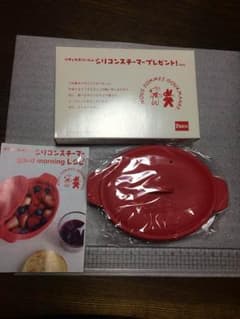 シリコンスチーマーのサムネイル