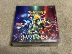 300円スタート】ポケカ トリプレットビート 1BOX シュリンク付き