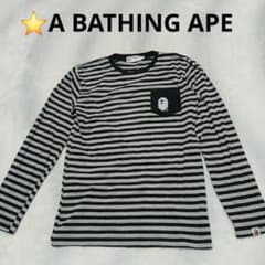 A BATHING APE ボーダー柄 長袖Tシャツ ⭐A BATHING APE ボーダー長袖Tシャツ ポケット付き - メルカリ