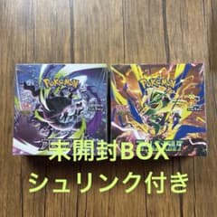 ポケモンカード アビスアイ ストームエメラルダ - メルカリ