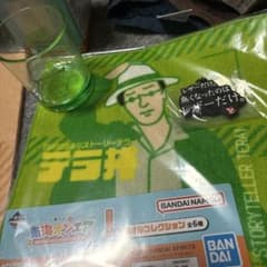 BANDAI NAMCO 도카이 온에어 이치 반 쿠지 토미 미츠 세트